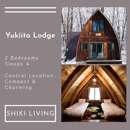 Yukiita Lodge Хакуба-Мура Экстерьер фото